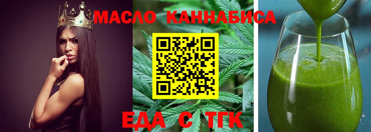 Canna-Cookies марихуана  Вход с VPN  Лабытнанги 