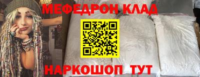 а пвп мука Ирбит
