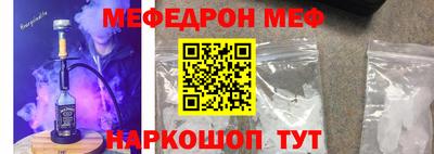 стаф Ипатово
