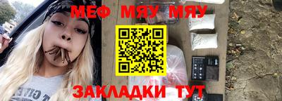 а пвп мука Ирбит