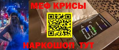 а пвп мука Ирбит