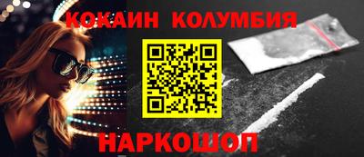 стаф Ипатово