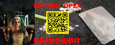 меф Изобильный