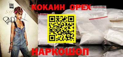 меф Изобильный