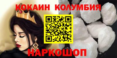 меф Изобильный