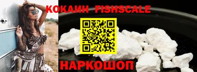 меф Изобильный