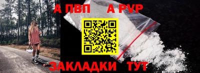 меф Изобильный