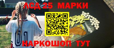 стаф Ипатово