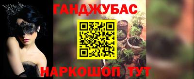стаф Ипатово