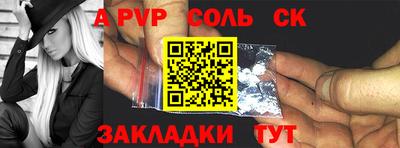 а пвп мука Ирбит