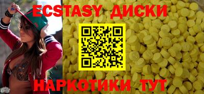 стаф Ипатово