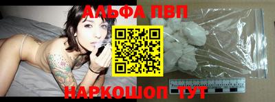а пвп мука Ирбит