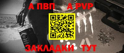 меф Изобильный