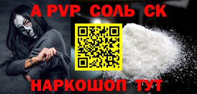 а пвп мука Ирбит