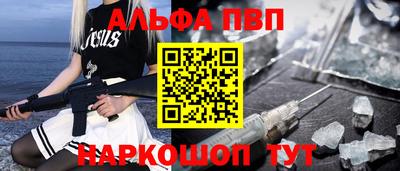 меф Изобильный