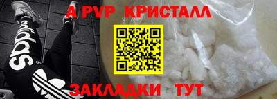 стаф Ипатово