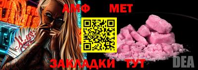стаф Ипатово