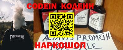 стаф Ипатово