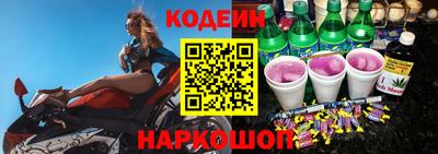 стаф Ипатово