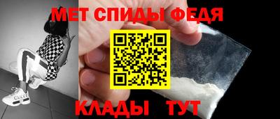 стаф Ипатово