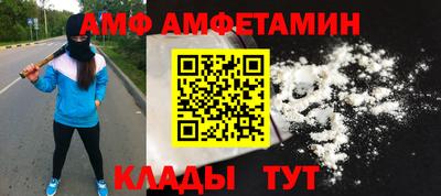 стаф Ипатово