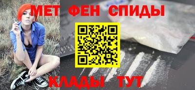 меф Изобильный