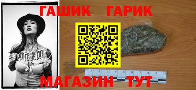 меф Изобильный