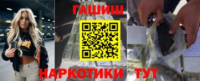 стаф Ипатово