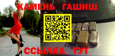 стаф Ипатово