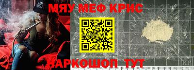 меф Изобильный