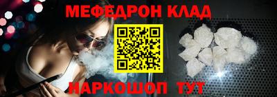 стаф Ипатово