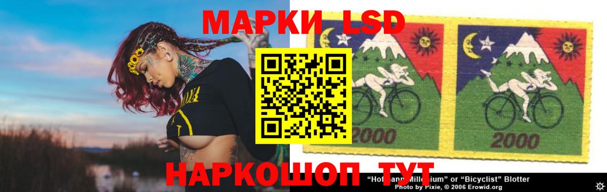 Лабытнанги  Лсд 25 экстази кислота  Вход с VPN 