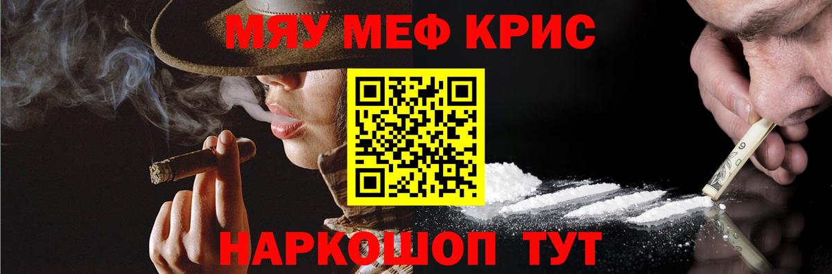 МЕФ Лабытнанги