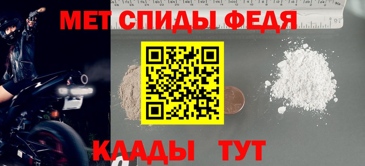 Лабытнанги  МЕТАМФЕТАМИН кристалл  МЕТАМФЕТАМИН кристалл  Вход с VPN 