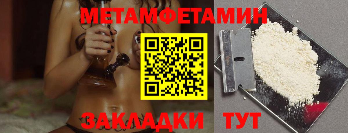 Первитин витя Лабытнанги