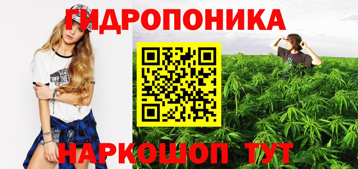 Каннабис SATIVA & INDICA  Вход с VPN  Лабытнанги  Марихуана VHQ 